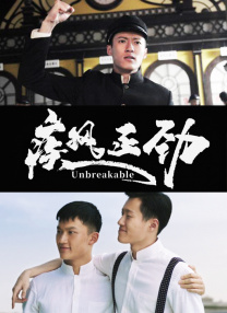 求婚的技术